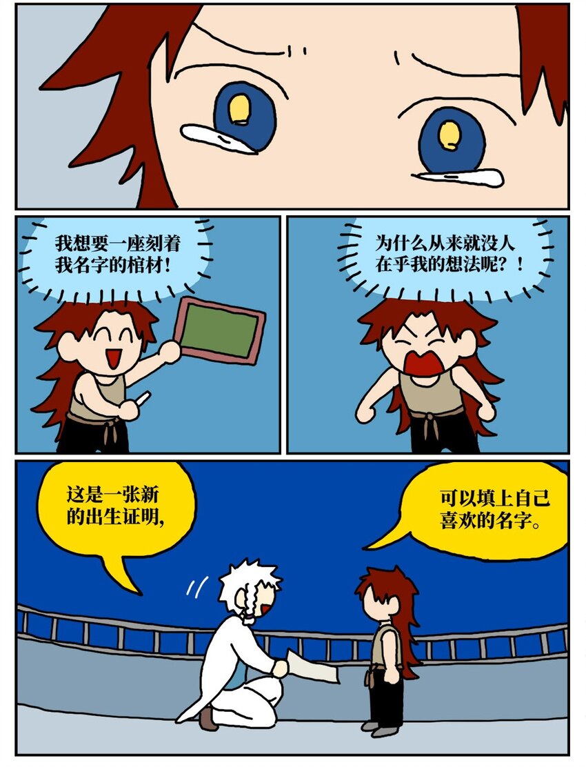 10 39岁的女子去基因库买精子，只为了生一个和自己姓的孩子44