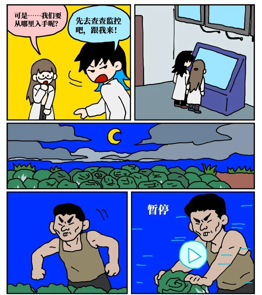 20 当美食评论家在节目中说我喂他吃了一坨粑粑……12