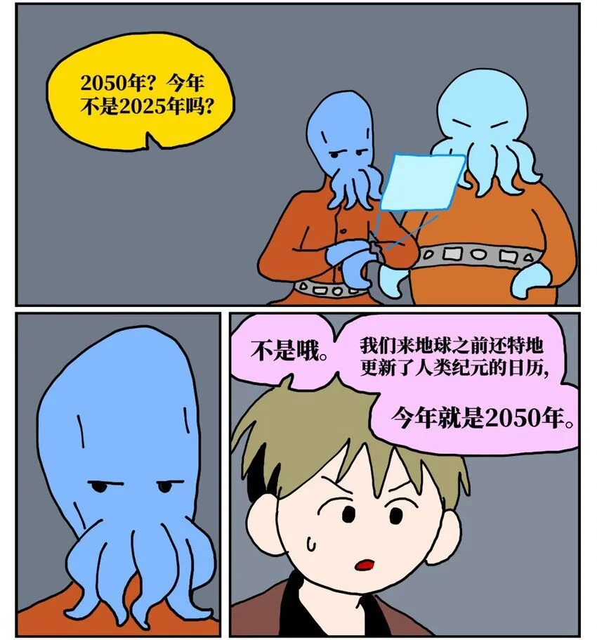 21 当我中彩票的概率是1772万分之一34