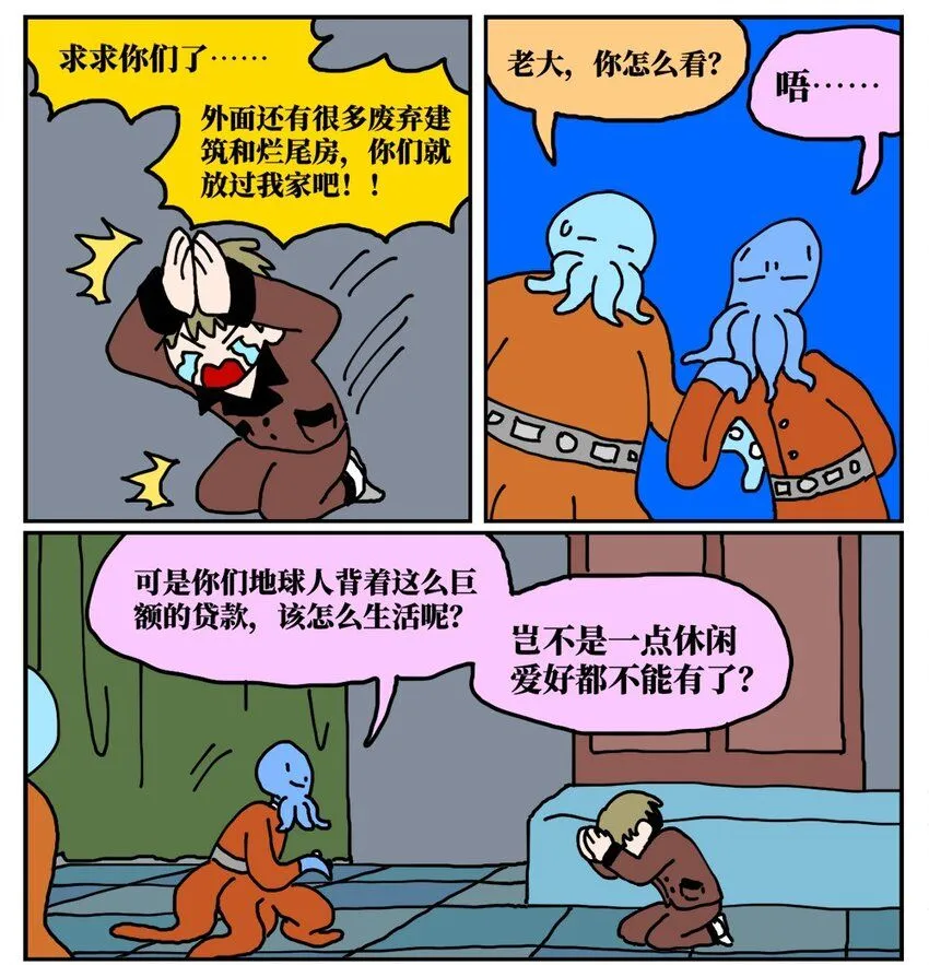21 当我中彩票的概率是1772万分之一12