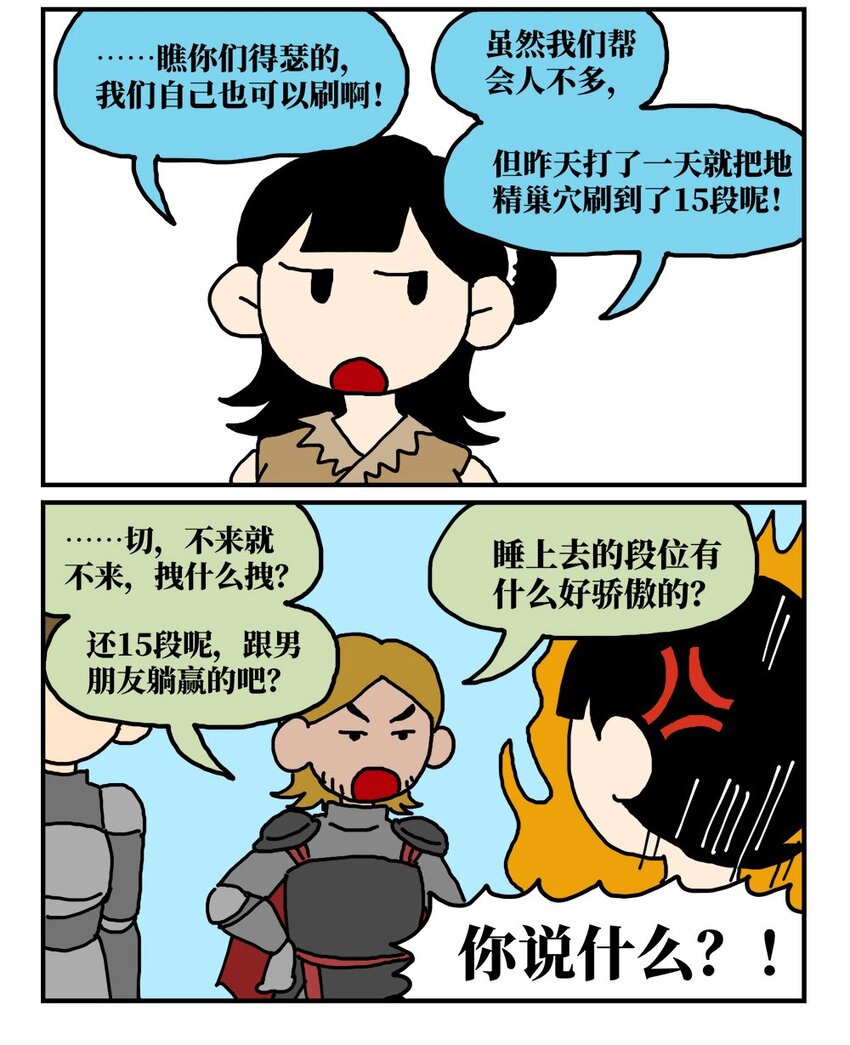 14 和女生一起玩游戏如何才能提升好感度？急！在线等。55