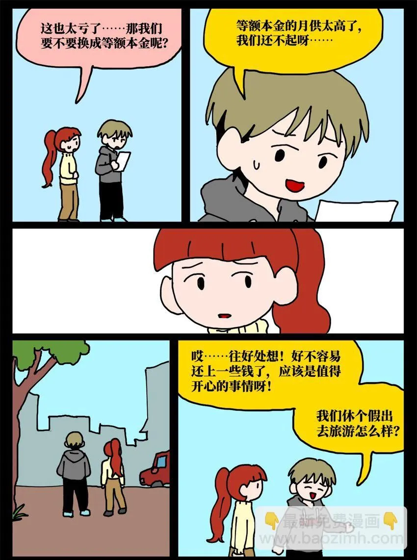 21 当我中彩票的概率是1772万分之一24