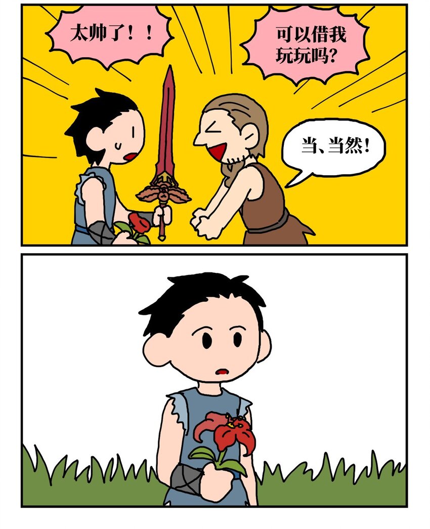 14 和女生一起玩游戏如何才能提升好感度？急！在线等。63