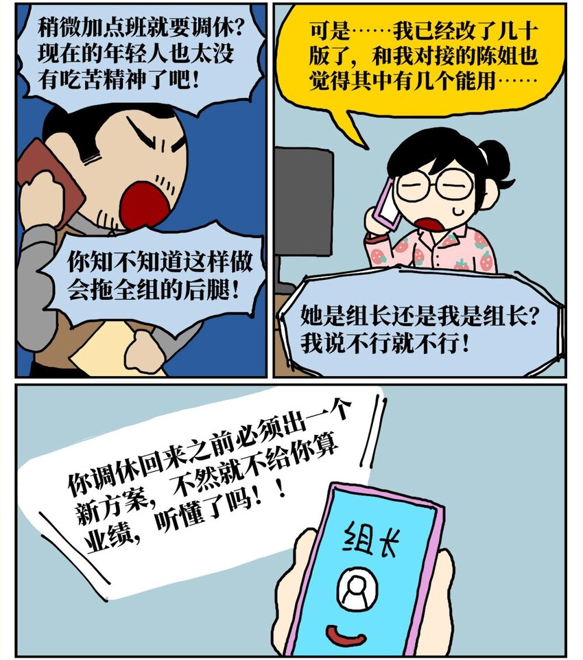 09 玩游戏的时候不打boss却沉迷种田，会惹npc不高兴吗？10