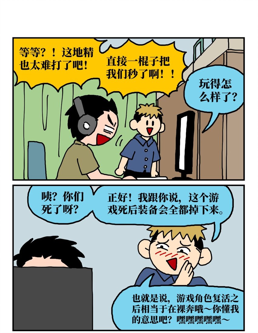 14 和女生一起玩游戏如何才能提升好感度？急！在线等。18