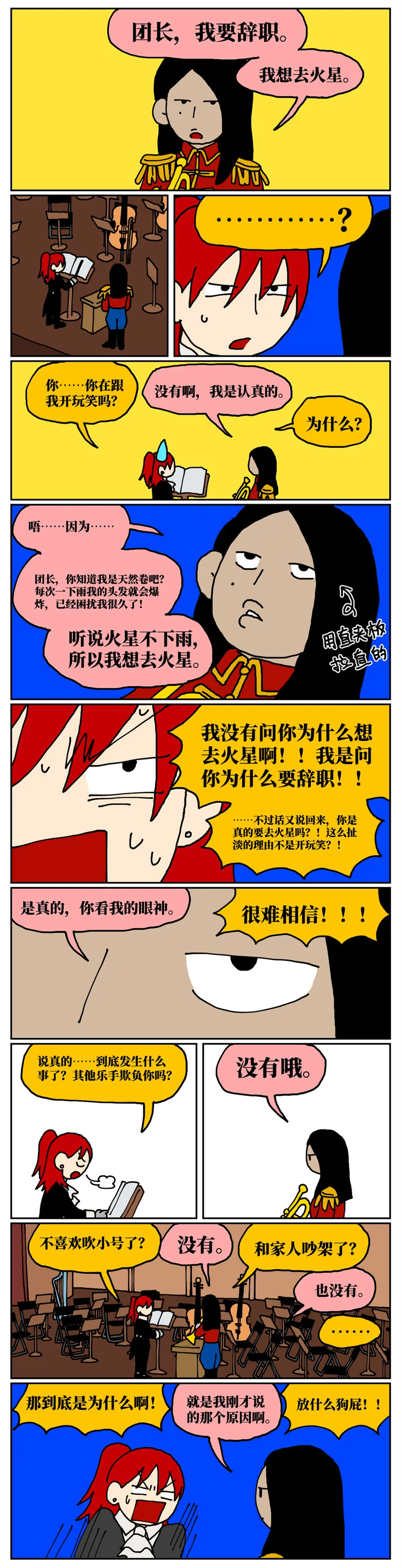 25 面对让人感到卑微、矮小、自我否定的不健康关系，我该何去何从？0