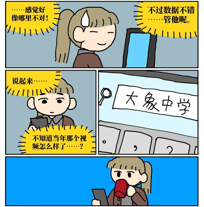 11 “土味主播”为了成名倾家荡产，最后走红的竟是他的房管！47