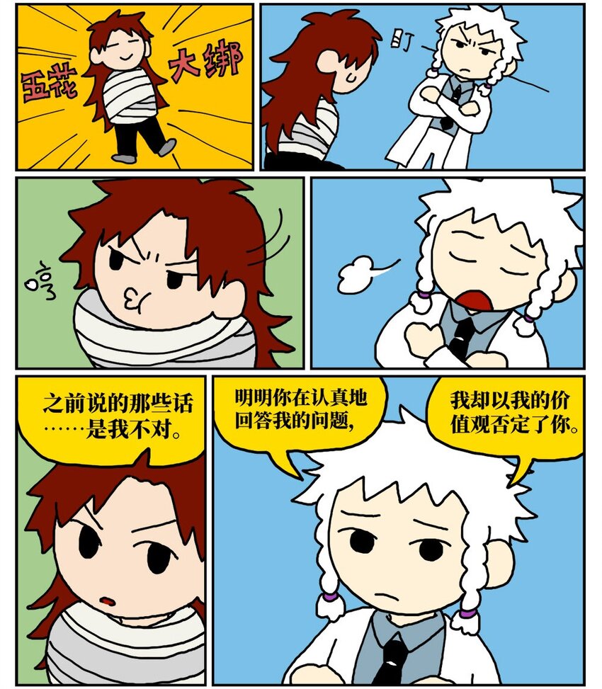 10 39岁的女子去基因库买精子，只为了生一个和自己姓的孩子28