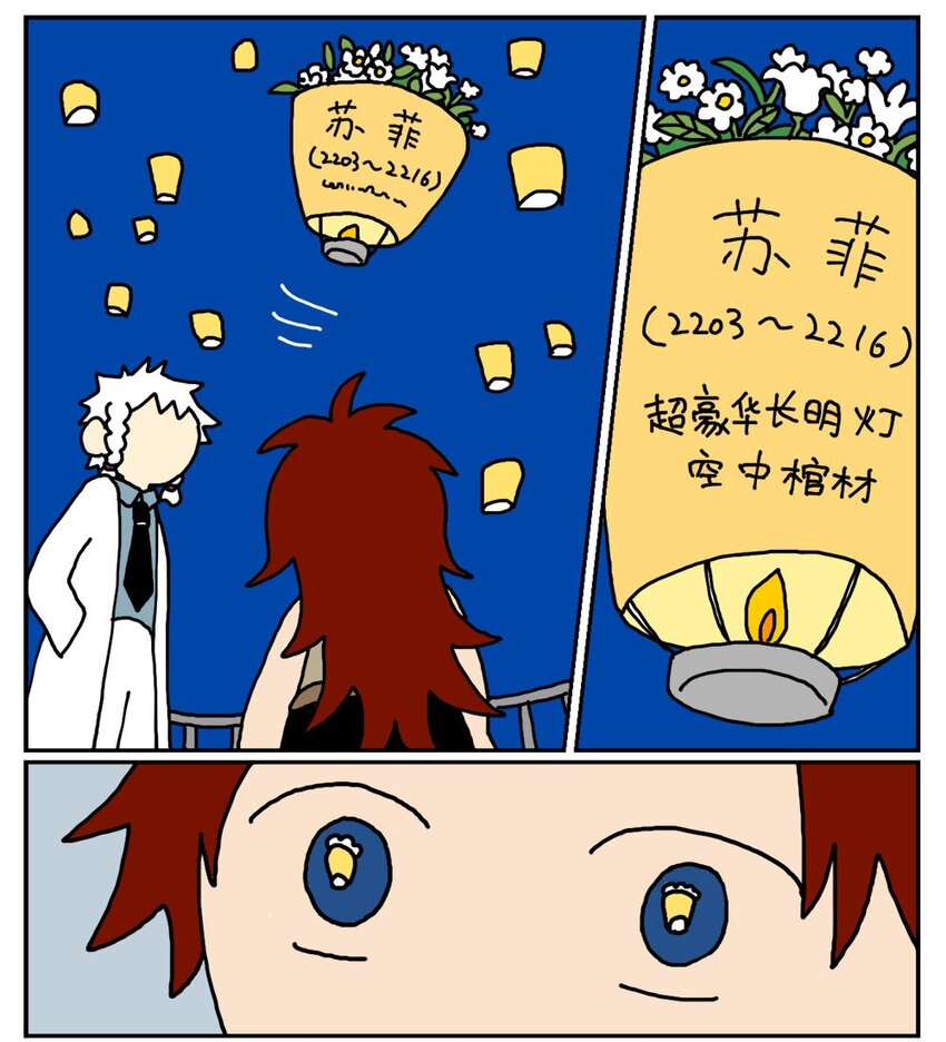 10 39岁的女子去基因库买精子，只为了生一个和自己姓的孩子42