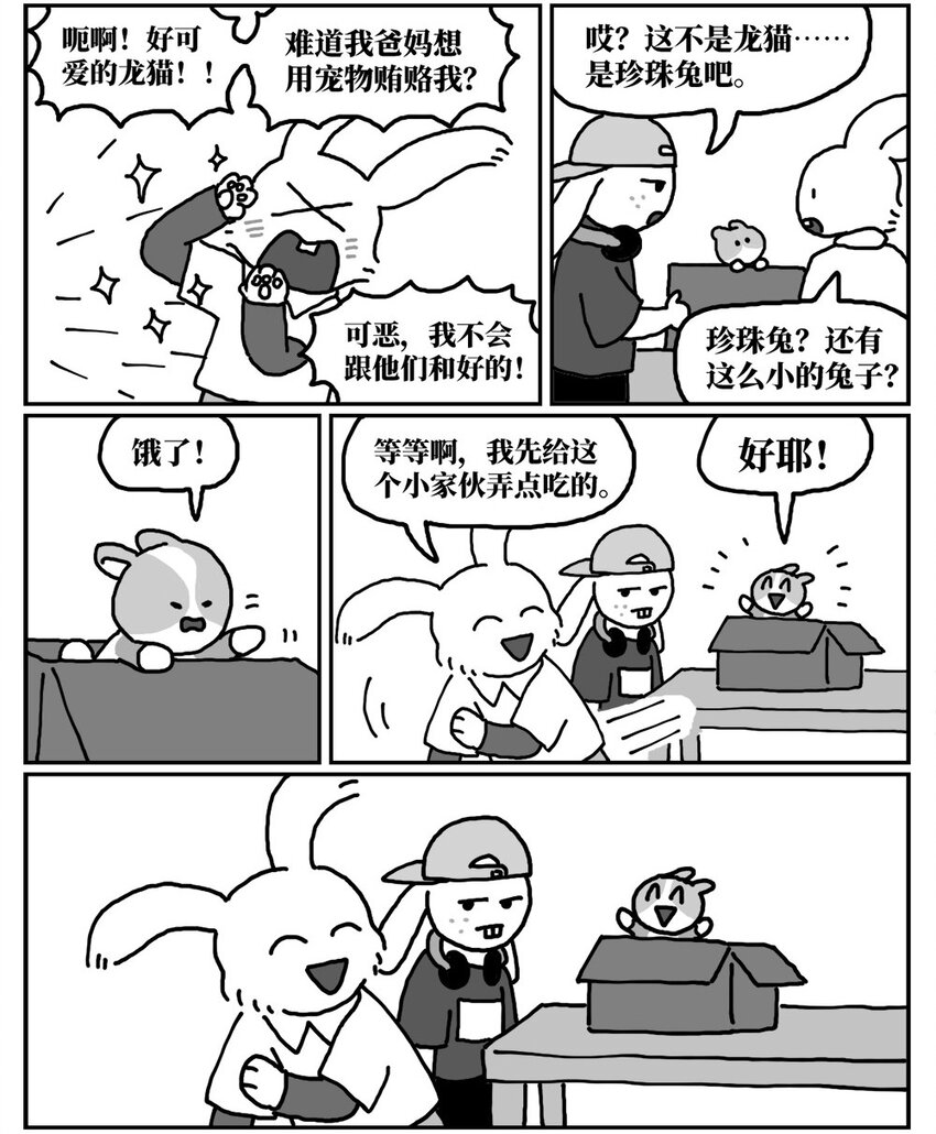 13 女孩子不敢晚上乘车？也太矫情了吧！7