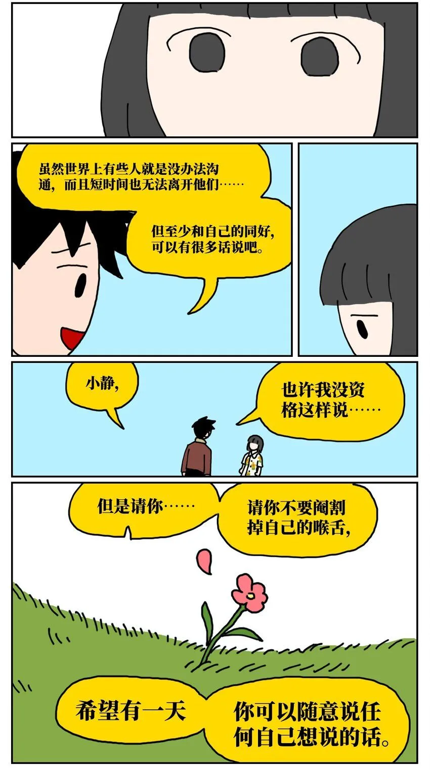 23 案件的目击证人患有失语症该怎么办56