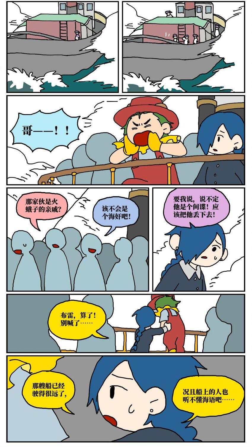 16 创作者的宿命就是被误解吗？47