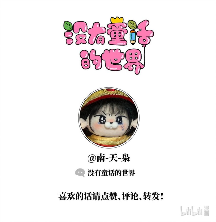 17 因为当了别人感情的“第三者”，我被判刑了！70