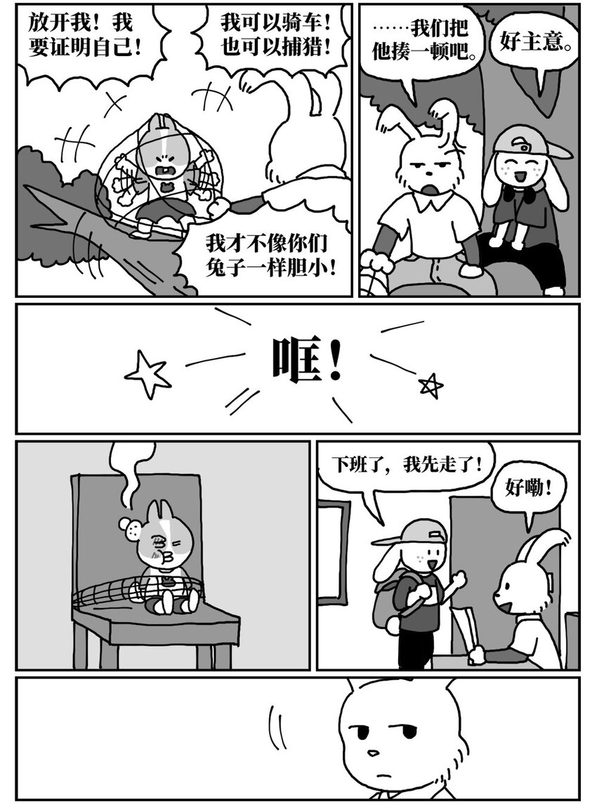 13 女孩子不敢晚上乘车？也太矫情了吧！13