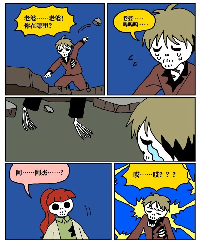21 当我中彩票的概率是1772万分之一48