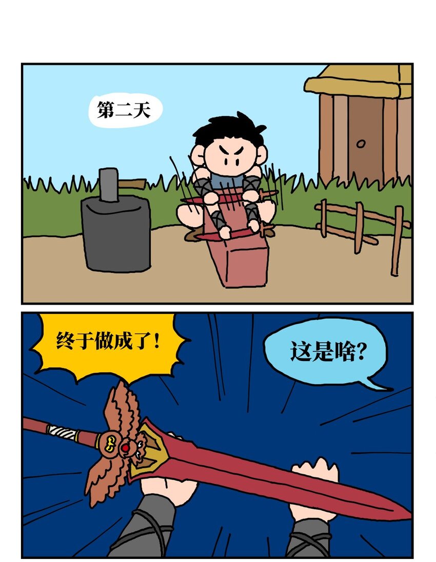 14 和女生一起玩游戏如何才能提升好感度？急！在线等。50
