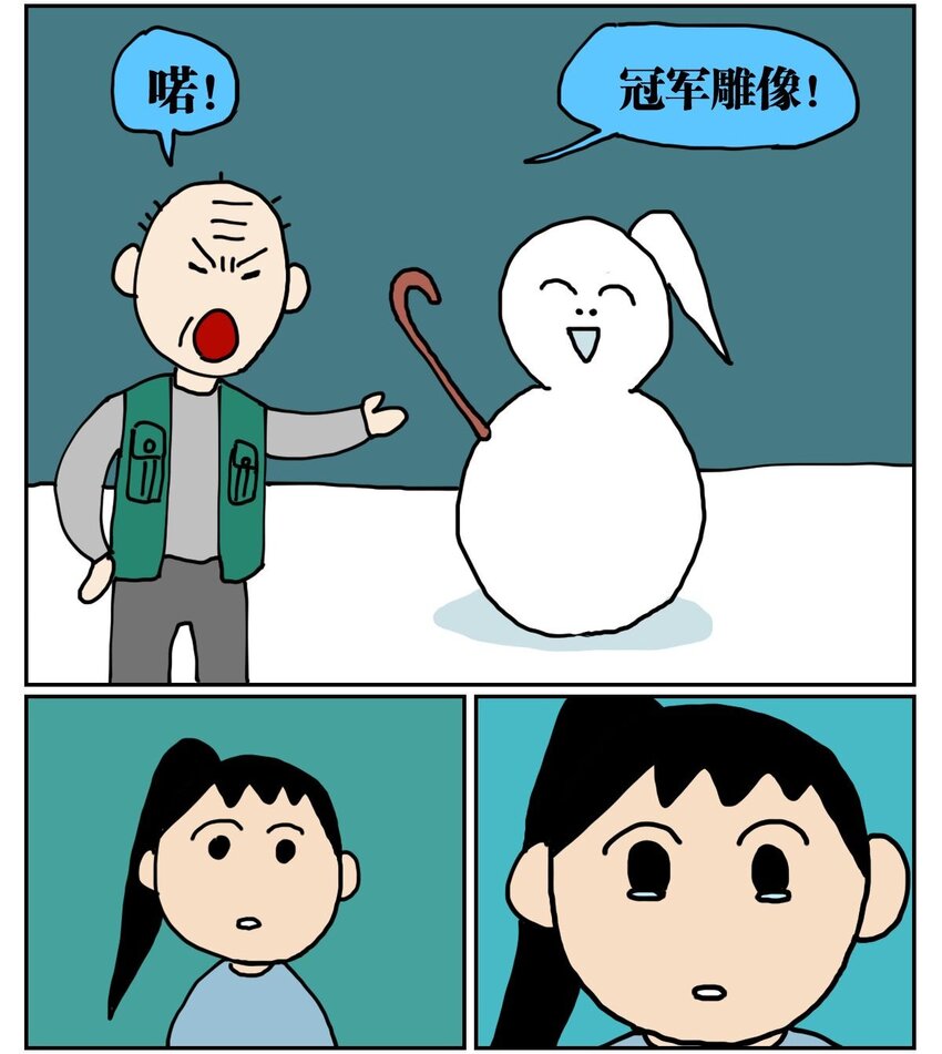 02 我因为晕3D而被赛博世界抛弃了！31