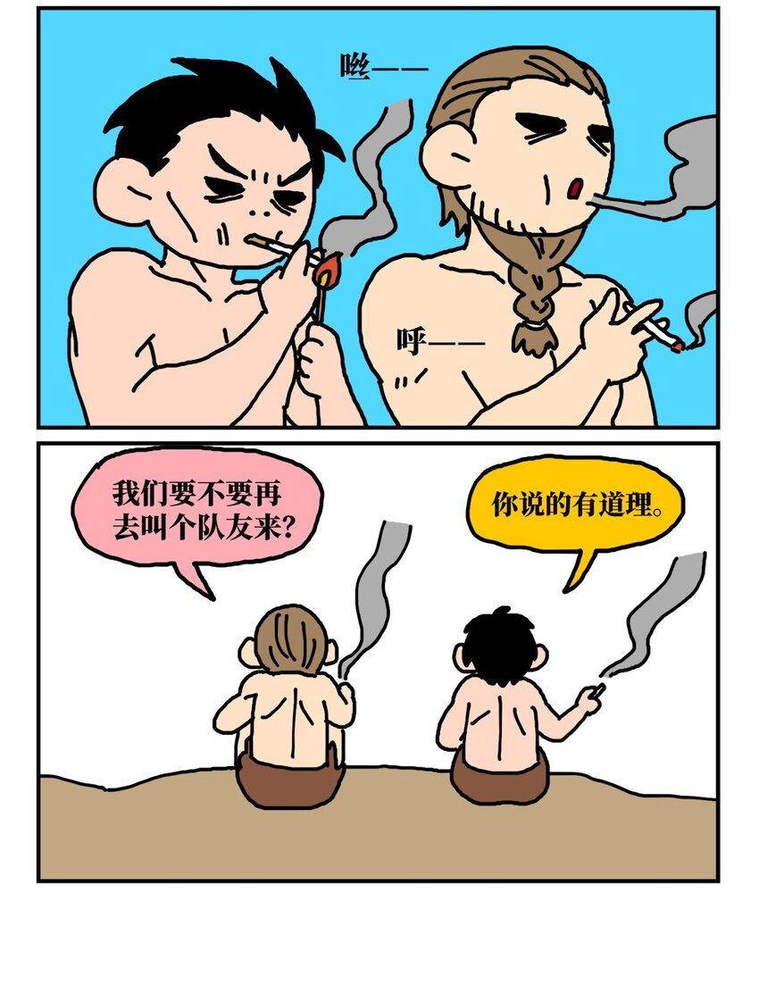 14 和女生一起玩游戏如何才能提升好感度？急！在线等。25