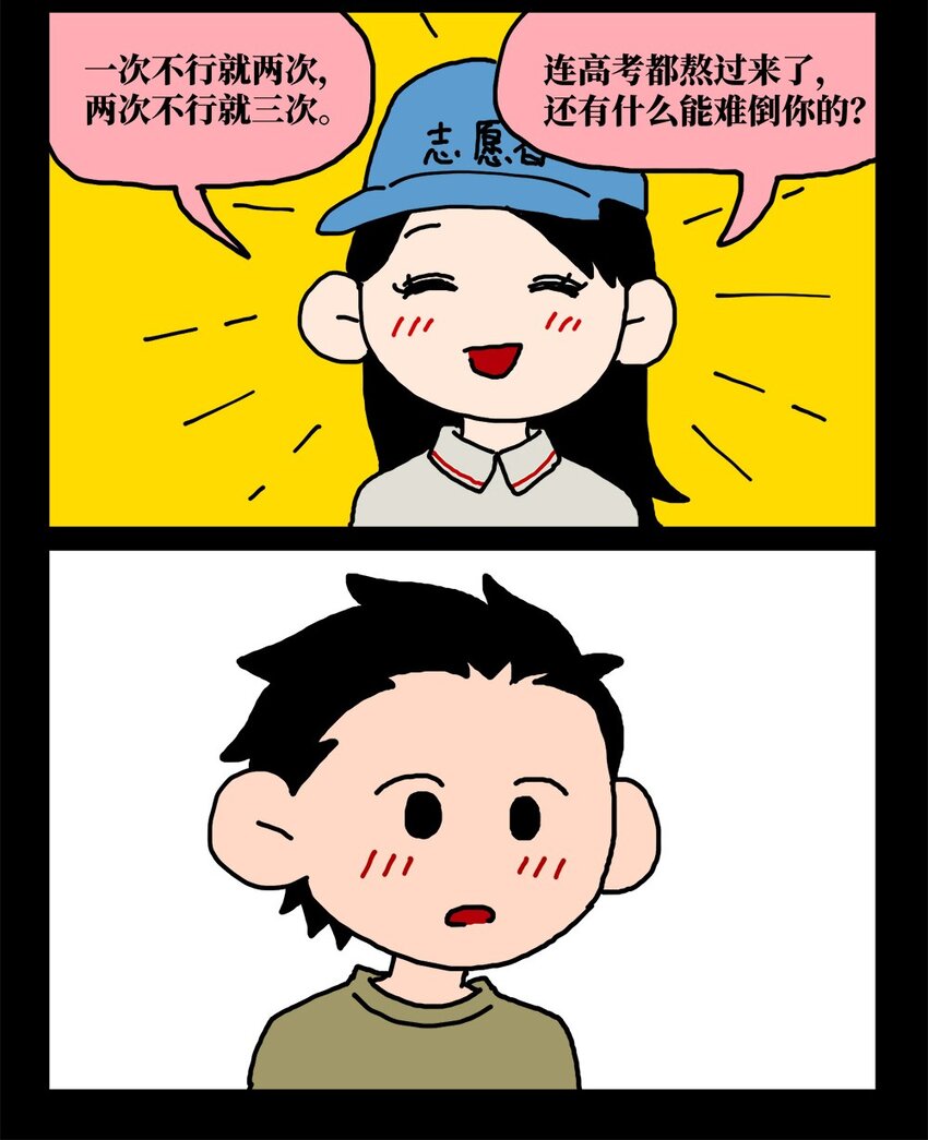 14 和女生一起玩游戏如何才能提升好感度？急！在线等。43