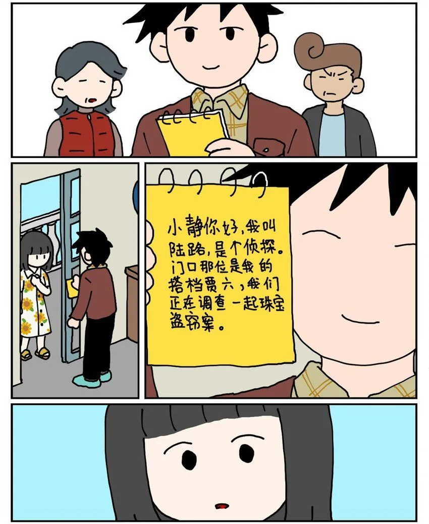 23 案件的目击证人患有失语症该怎么办10