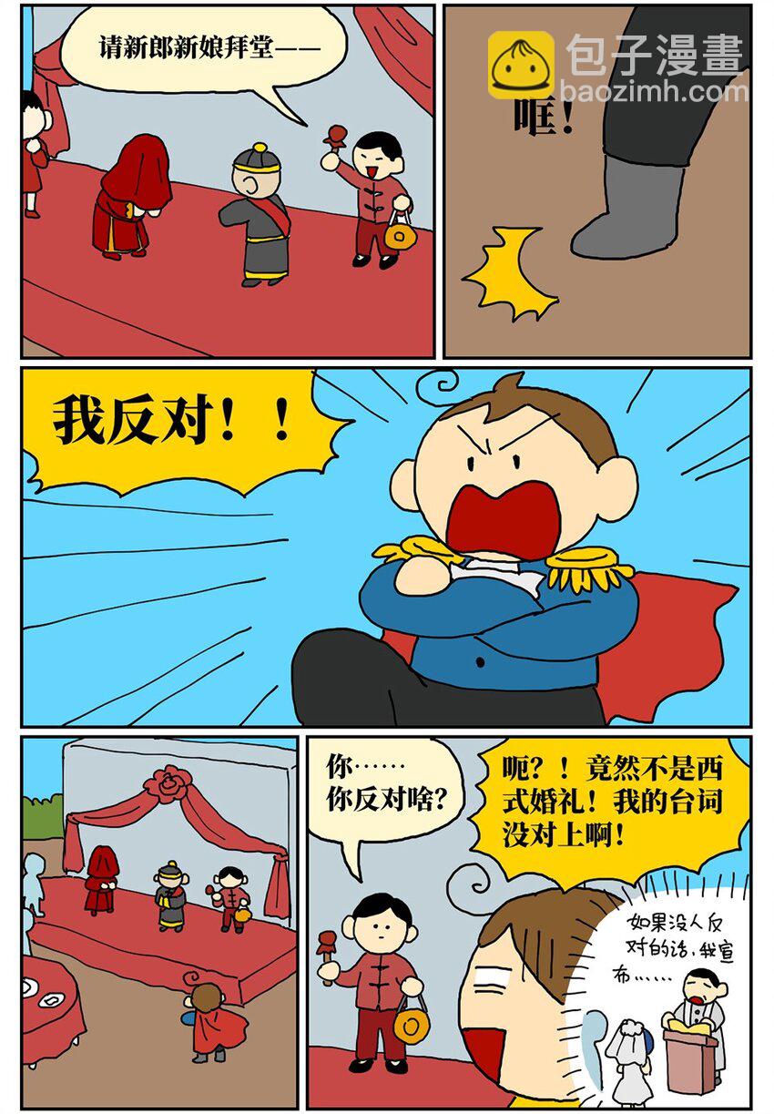 07 我的同桌是魔法师，驾着南瓜马车载我去高考！49