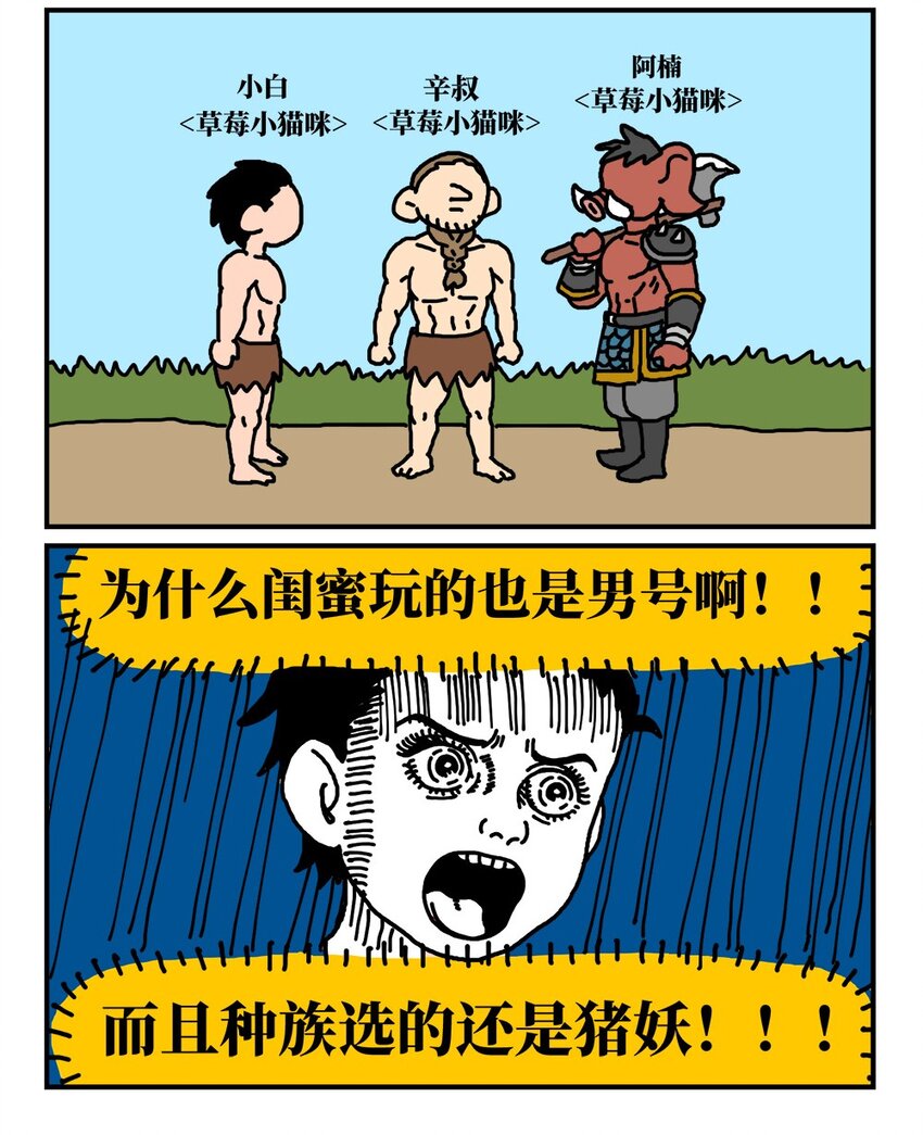 14 和女生一起玩游戏如何才能提升好感度？急！在线等。31