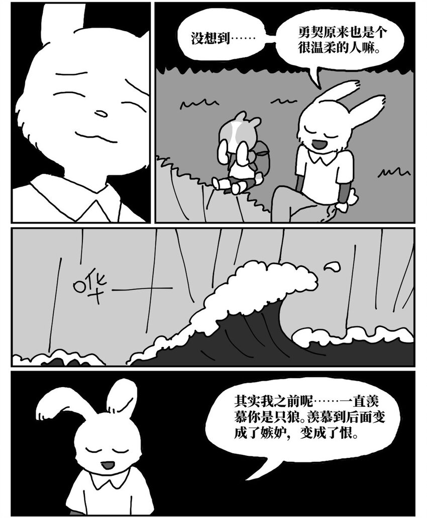 13 女孩子不敢晚上乘车？也太矫情了吧！48