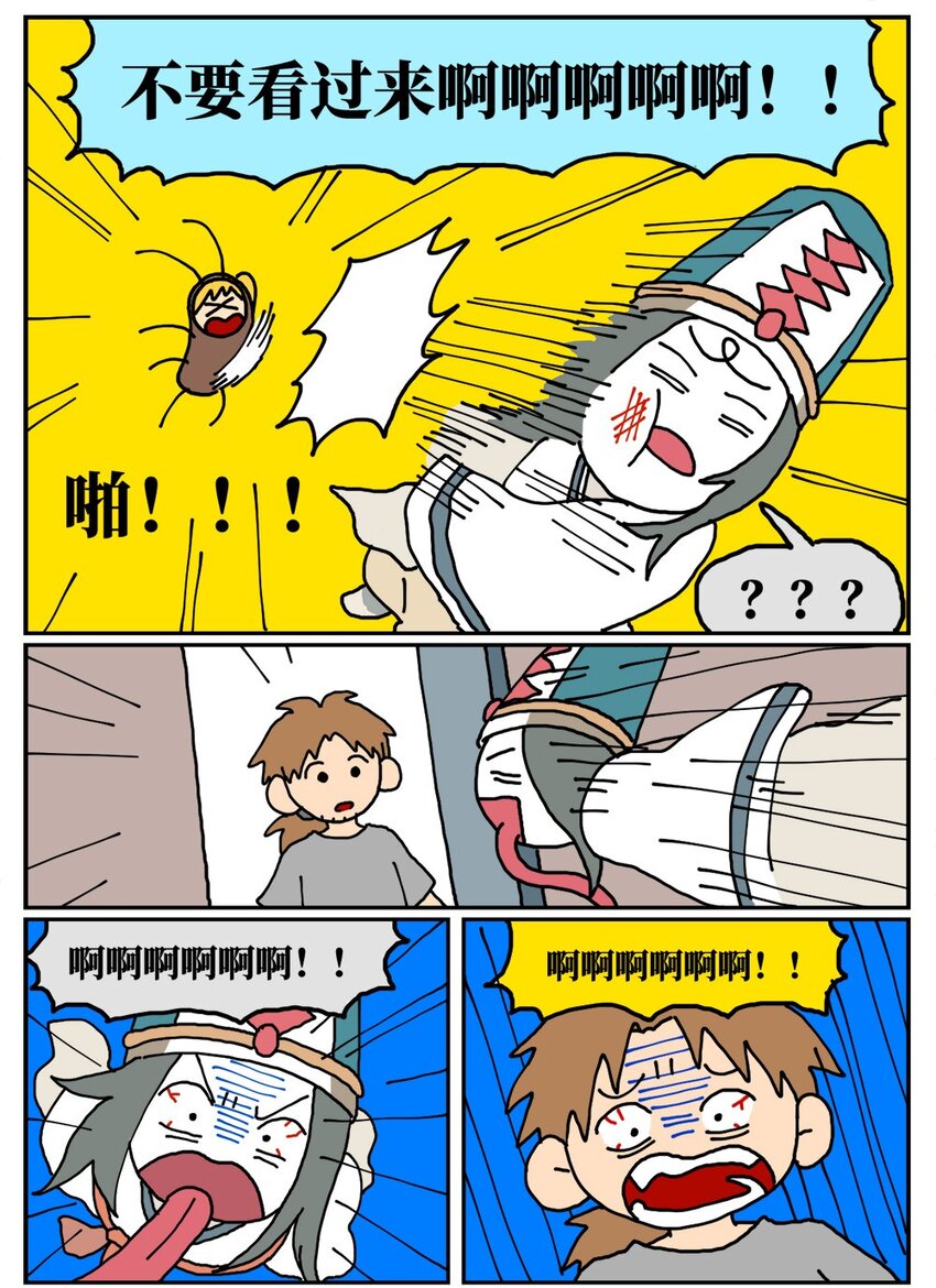 17 因为当了别人感情的“第三者”，我被判刑了！36