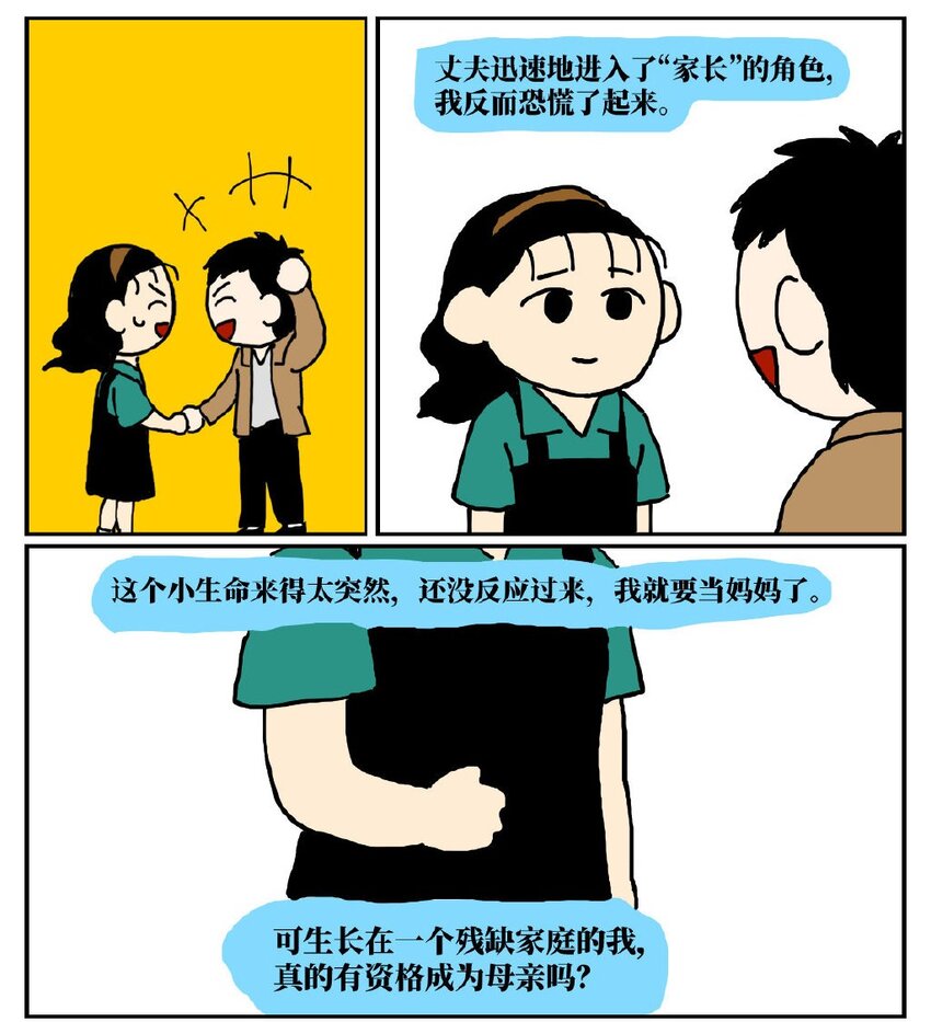 06 某50岁男子因不准怀孕的女儿去扫墓而被妻子爆锤一顿6