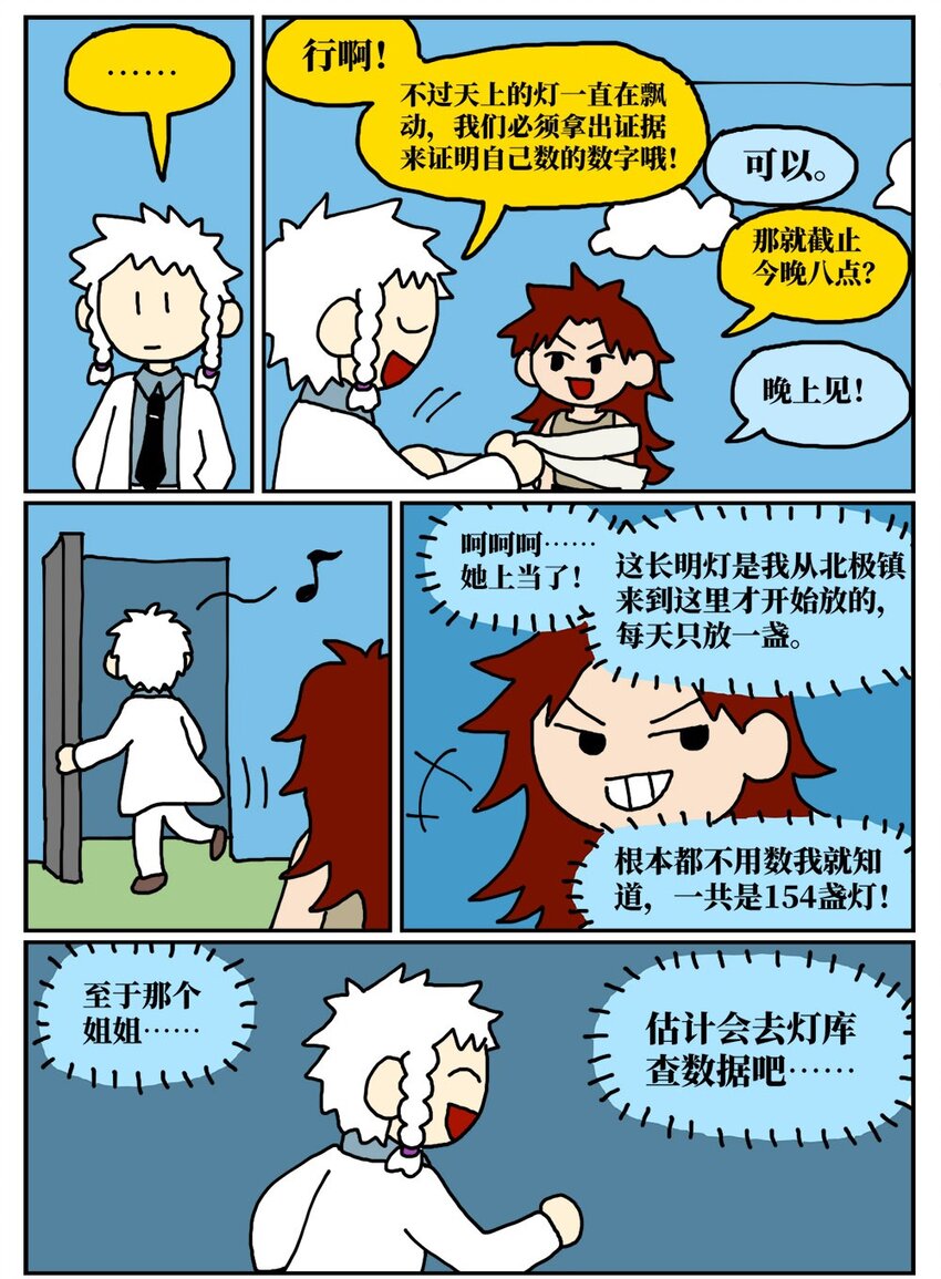 10 39岁的女子去基因库买精子，只为了生一个和自己姓的孩子36