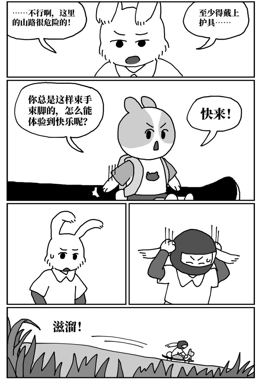 13 女孩子不敢晚上乘车？也太矫情了吧！19