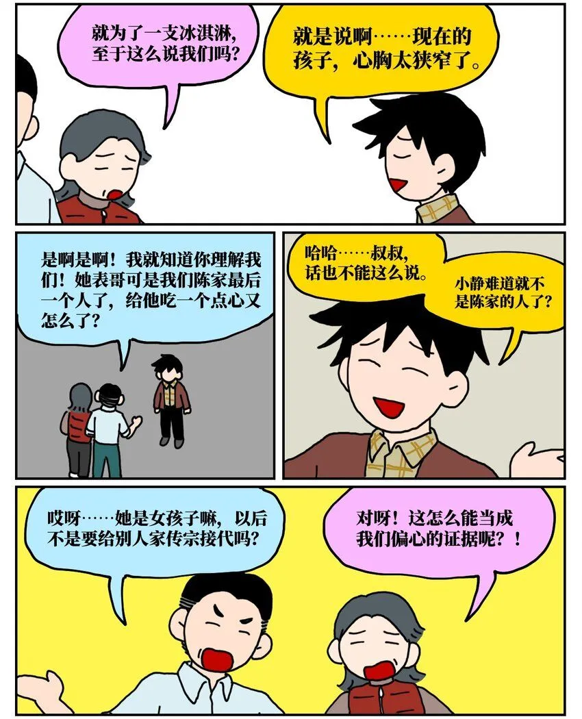 23 案件的目击证人患有失语症该怎么办38