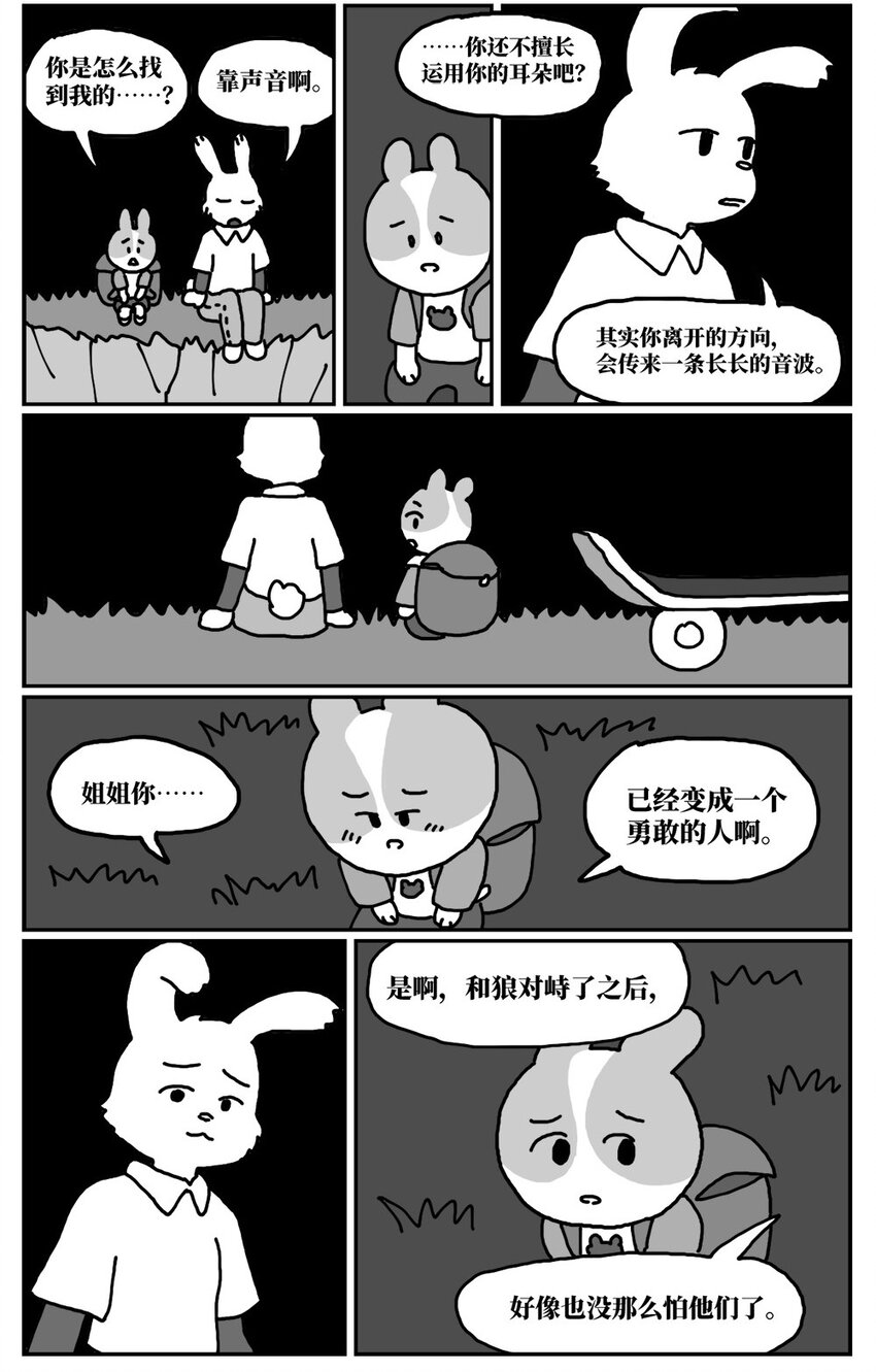 13 女孩子不敢晚上乘车？也太矫情了吧！46