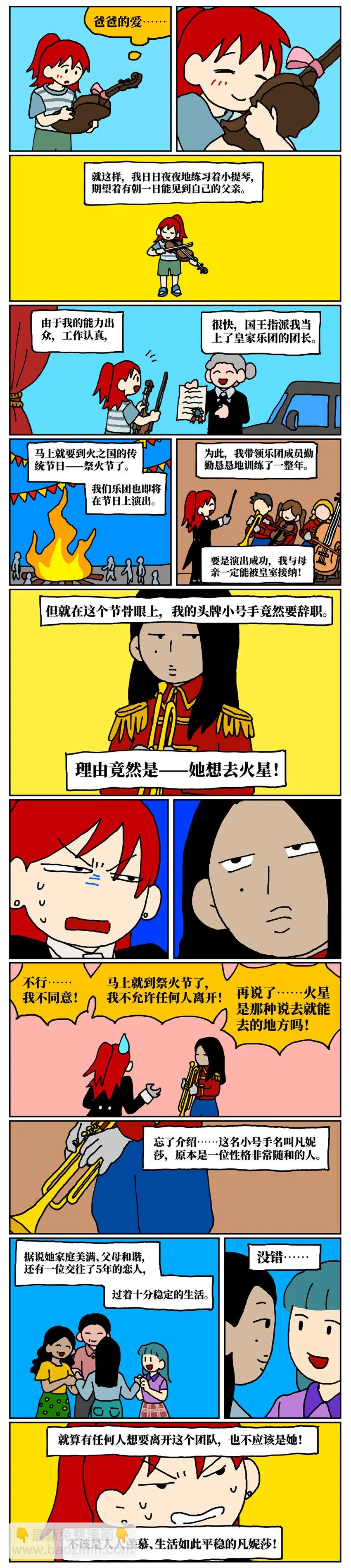 25 面对让人感到卑微、矮小、自我否定的不健康关系，我该何去何从？2