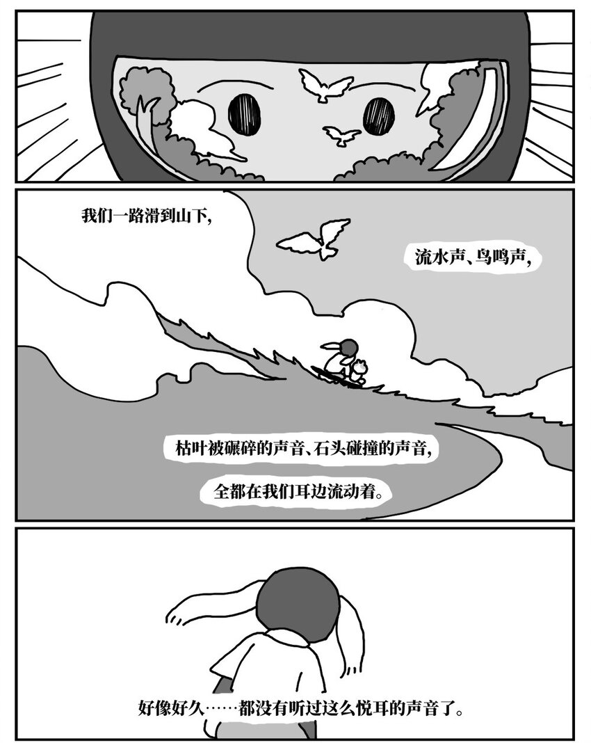 13 女孩子不敢晚上乘车？也太矫情了吧！21