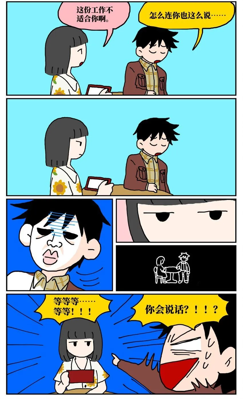 23 案件的目击证人患有失语症该怎么办29