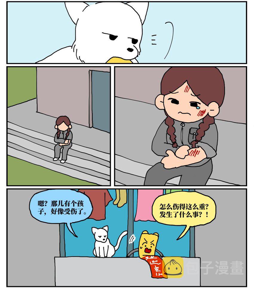18 一只气球人的一生19