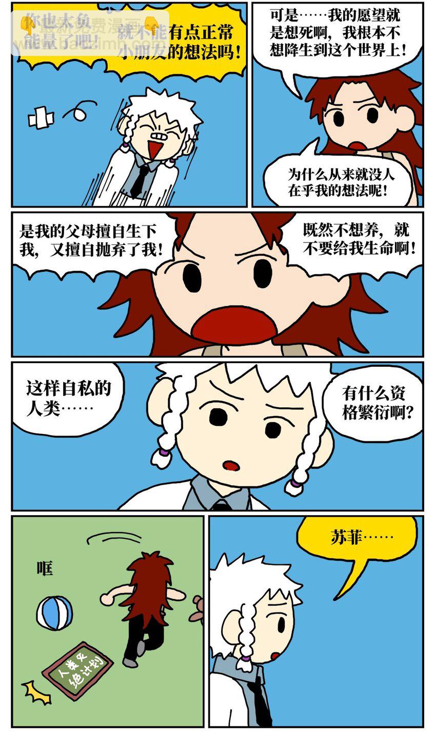10 39岁的女子去基因库买精子，只为了生一个和自己姓的孩子17
