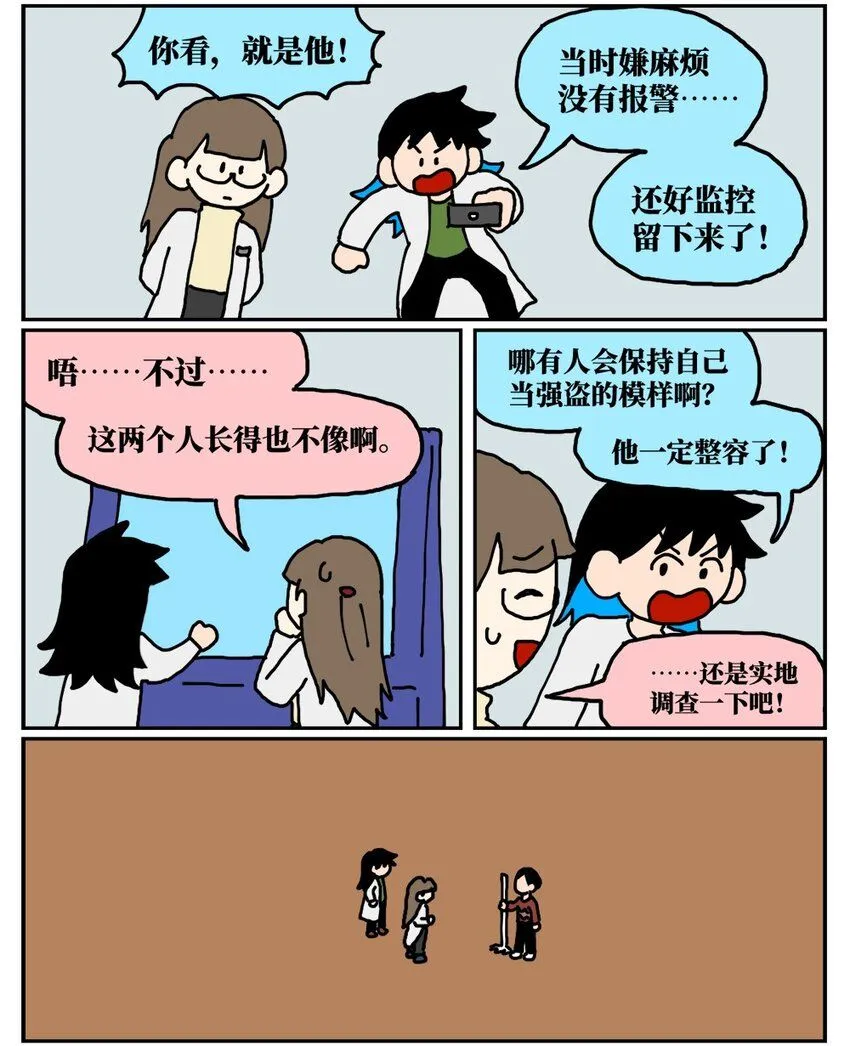 20 当美食评论家在节目中说我喂他吃了一坨粑粑……13