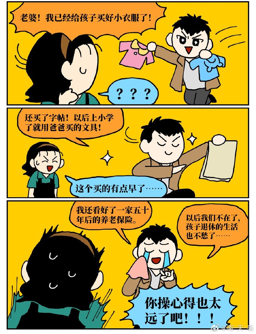 06 某50岁男子因不准怀孕的女儿去扫墓而被妻子爆锤一顿5
