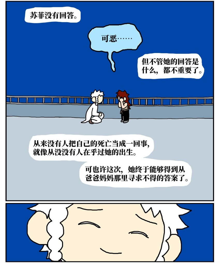10 39岁的女子去基因库买精子，只为了生一个和自己姓的孩子46