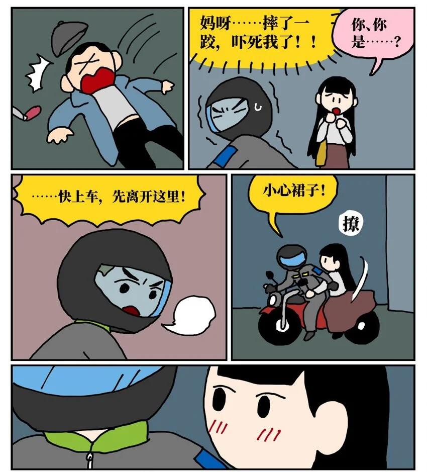 11 “土味主播”为了成名倾家荡产，最后走红的竟是他的房管！15