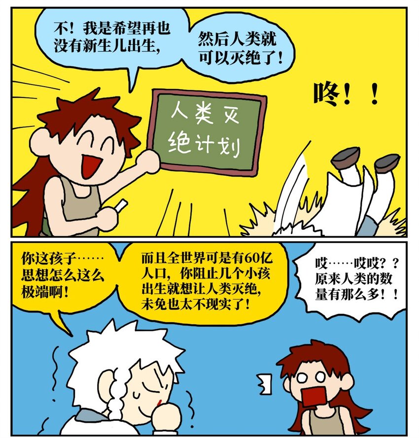 10 39岁的女子去基因库买精子，只为了生一个和自己姓的孩子15