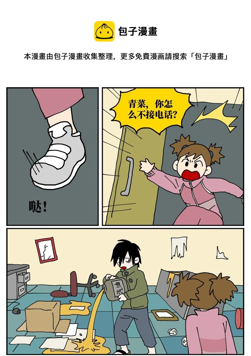 19 我的朋友卷入了抄袭风波0