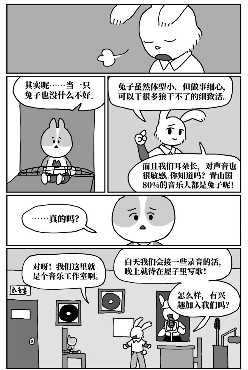 13 女孩子不敢晚上乘车？也太矫情了吧！15