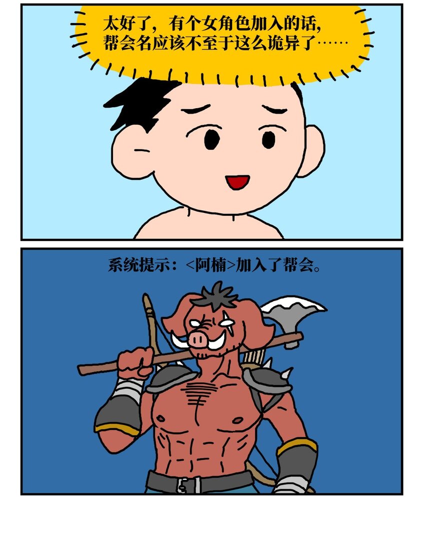 14 和女生一起玩游戏如何才能提升好感度？急！在线等。29