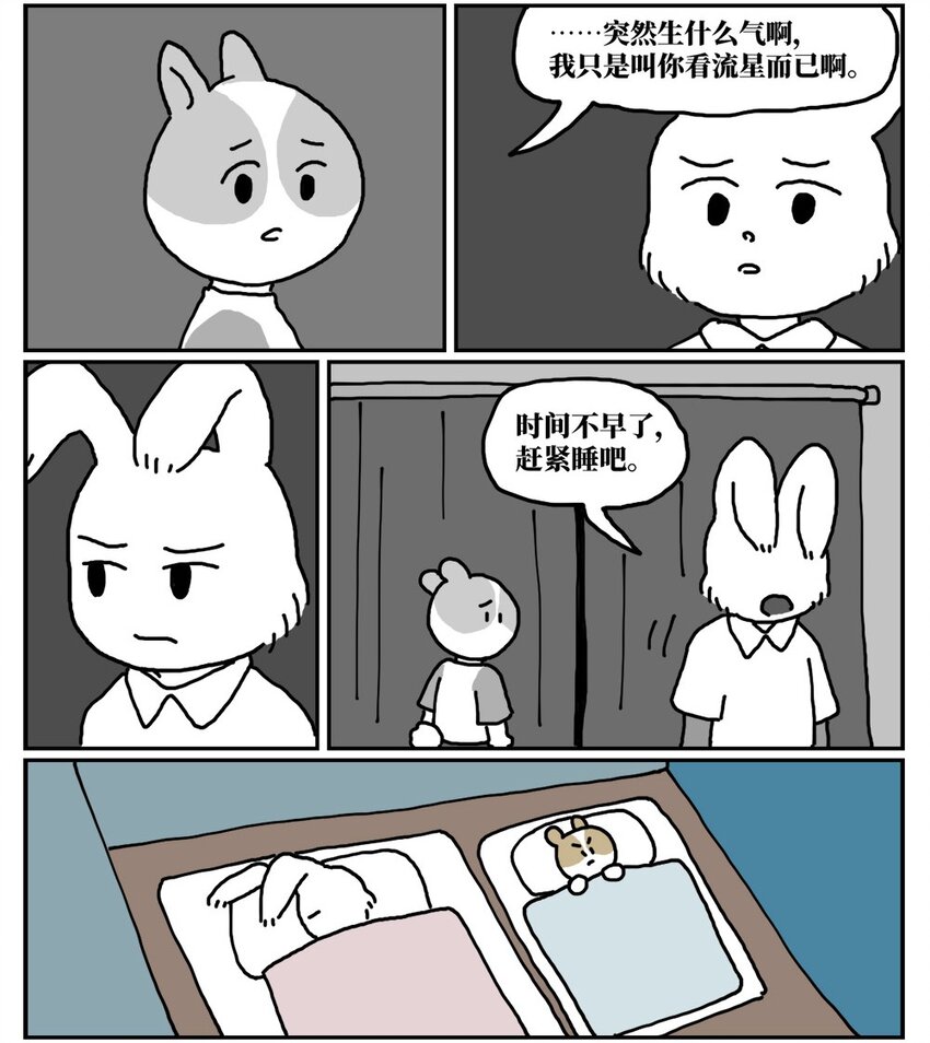 13 女孩子不敢晚上乘车？也太矫情了吧！27