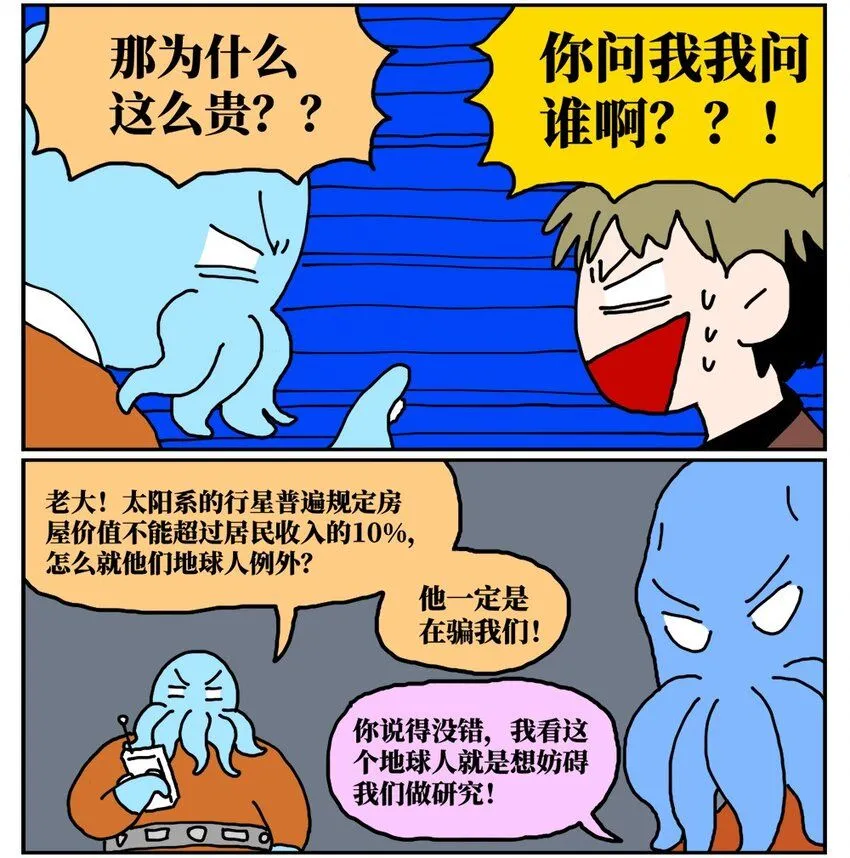 21 当我中彩票的概率是1772万分之一10