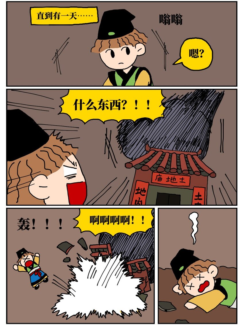 15 我最好的朋友和我吵了一架，然后把我活埋了1