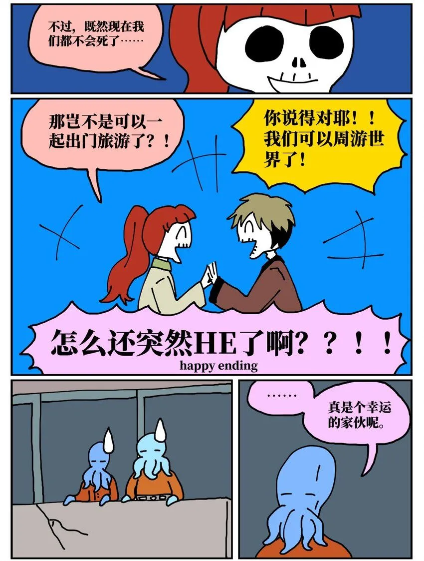 21 当我中彩票的概率是1772万分之一50